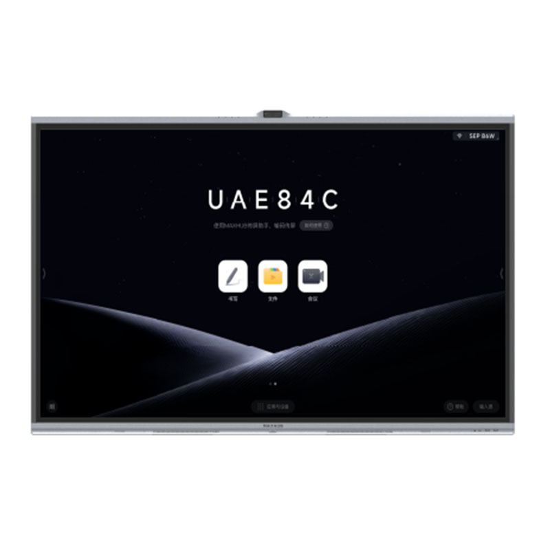 MAXHUB 75英寸会议平板EG75MZ(含PC模块+无线传屏器+智能笔)壁挂
