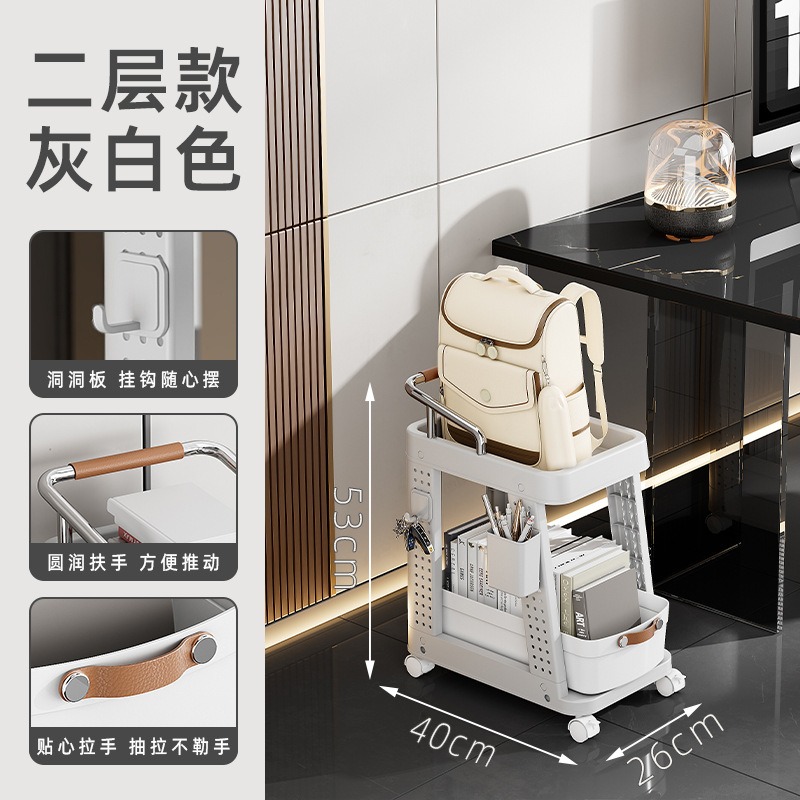 华普思家用书包置物架书本收纳层架多功能小推车可移动客厅厨房整理架两层灰白撞色(赠1个挂钩,1个壁挂笔筒)带万向轮