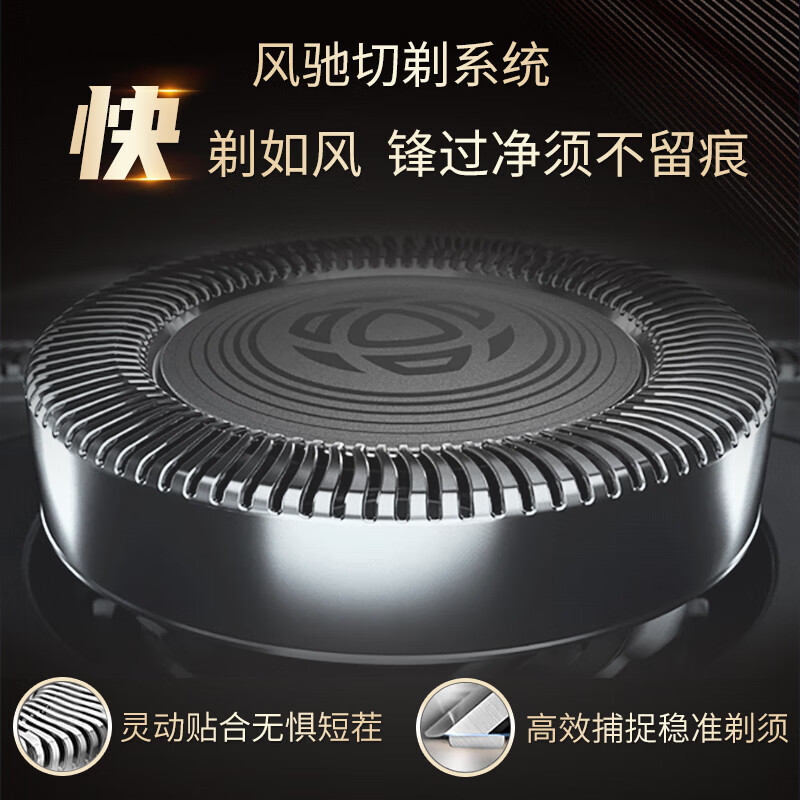 飞利浦(PHILIPS) 电动剃须刀 1小时快充全身水洗剃胡刀干湿双剃刮胡刀生日礼物 配鬓角修剪器S4303高清大图