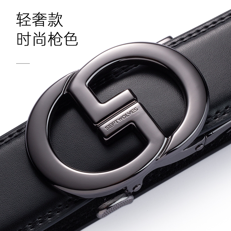 七匹狼男士真皮皮带简约休闲牛皮中年时尚腰带潮自动扣商务宽裤带