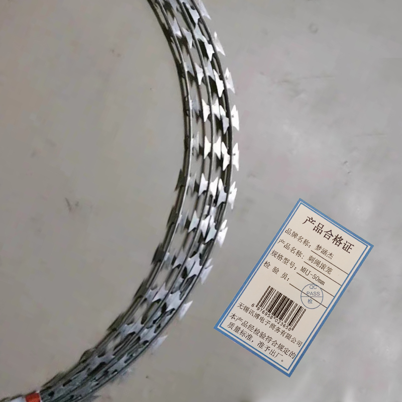 梦涵杰 刺绳滚笼 MHJ-50mm kg高清大图