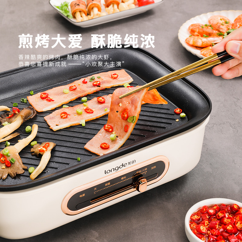 龙的(longde)多功能烹饪锅 LD-HG4015高清大图