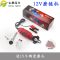 磨链机12v220v油锯电锯链条打磨器电动磨链机手持迷你电磨头锉刀 12V接电瓶+15个陶瓷磨头