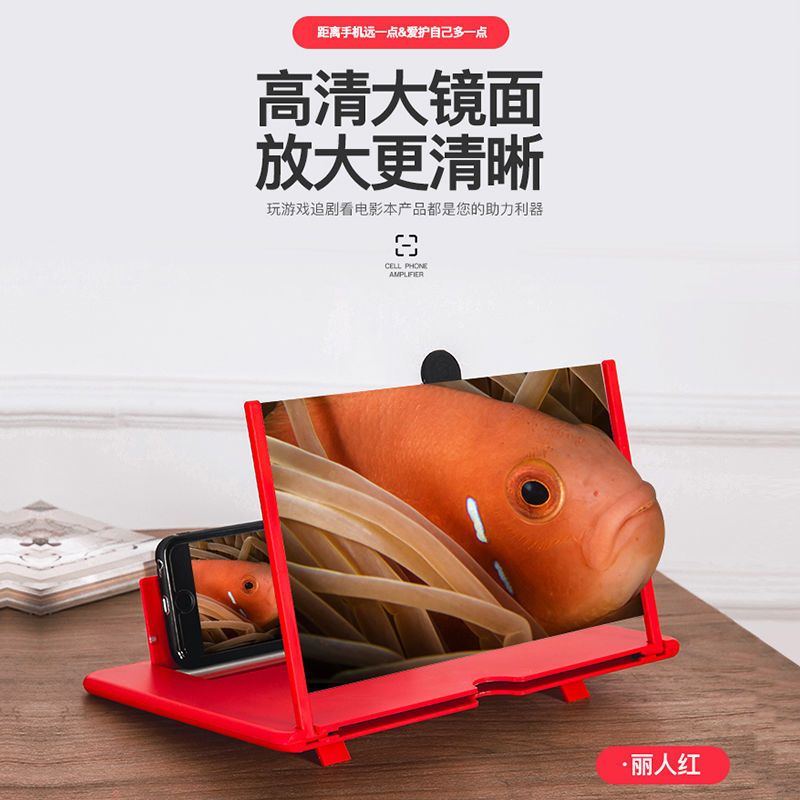 黑色 标准版*画面普请 手机放大镜屏幕放大器超大超清投影仪手机视频播放器桌面支架神器