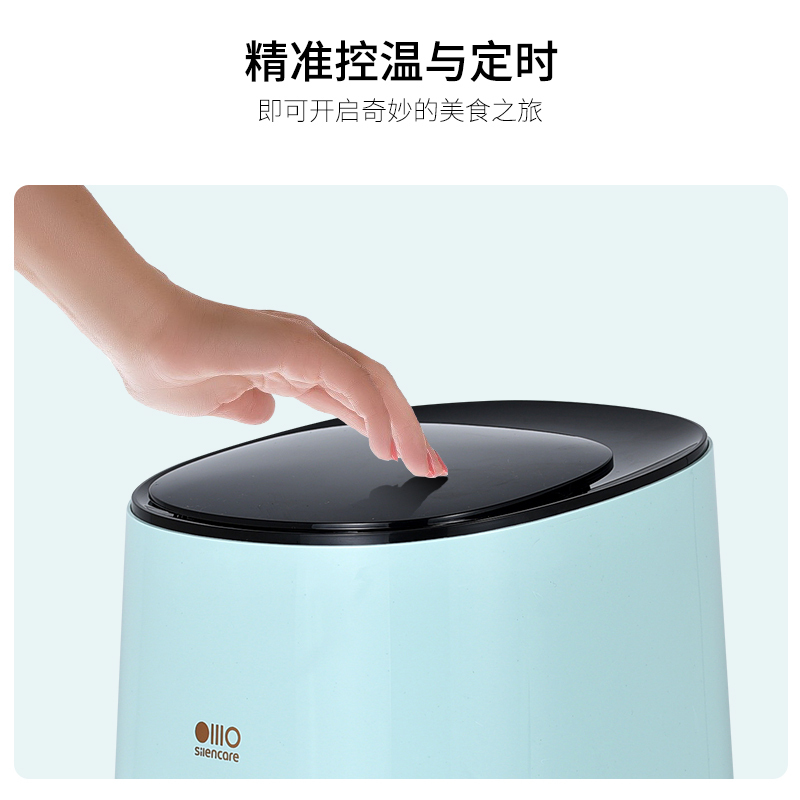 空气炸锅家用 无油烟煎炸 智能触控面板无油煎炸 健康美味