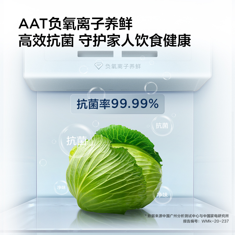 TCL 650升T3晶岩灰对开双门一级能效家用变频 对开风冷无霜 超薄嵌入式节能双变频 超大容量冰箱 R650T3-S