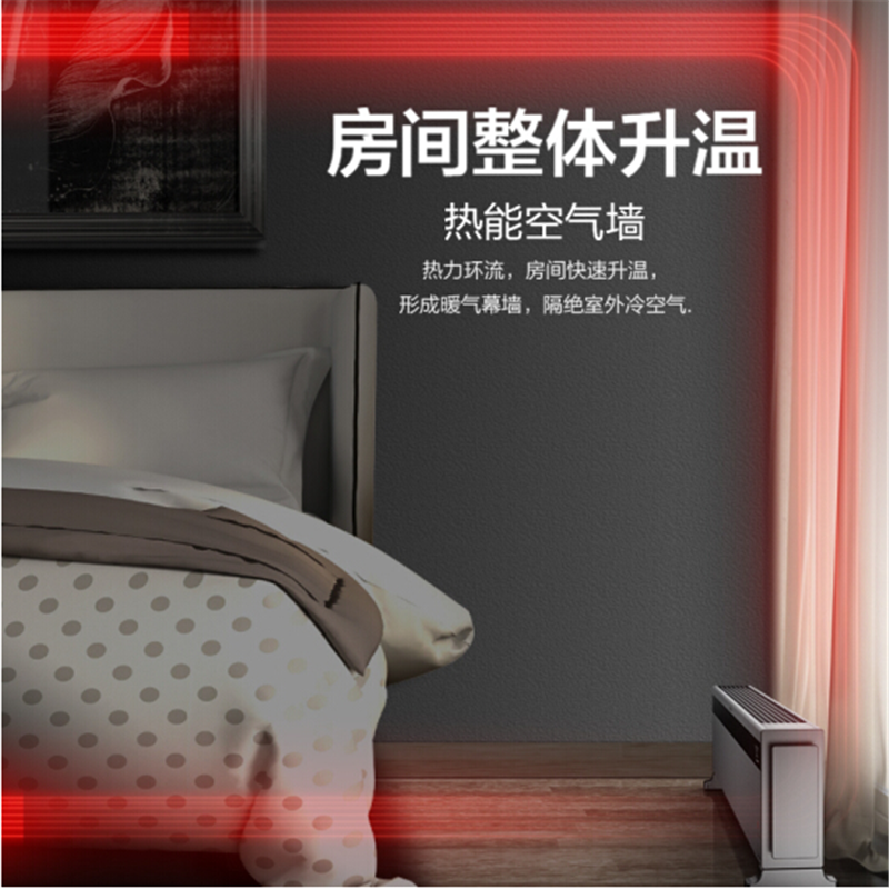 美的 踢脚线取暖器HD22X 移动地暖取暖器电暖器 秋冬防寒保暖 静音节能安全防水 WIFI互联智能遥控 单个价