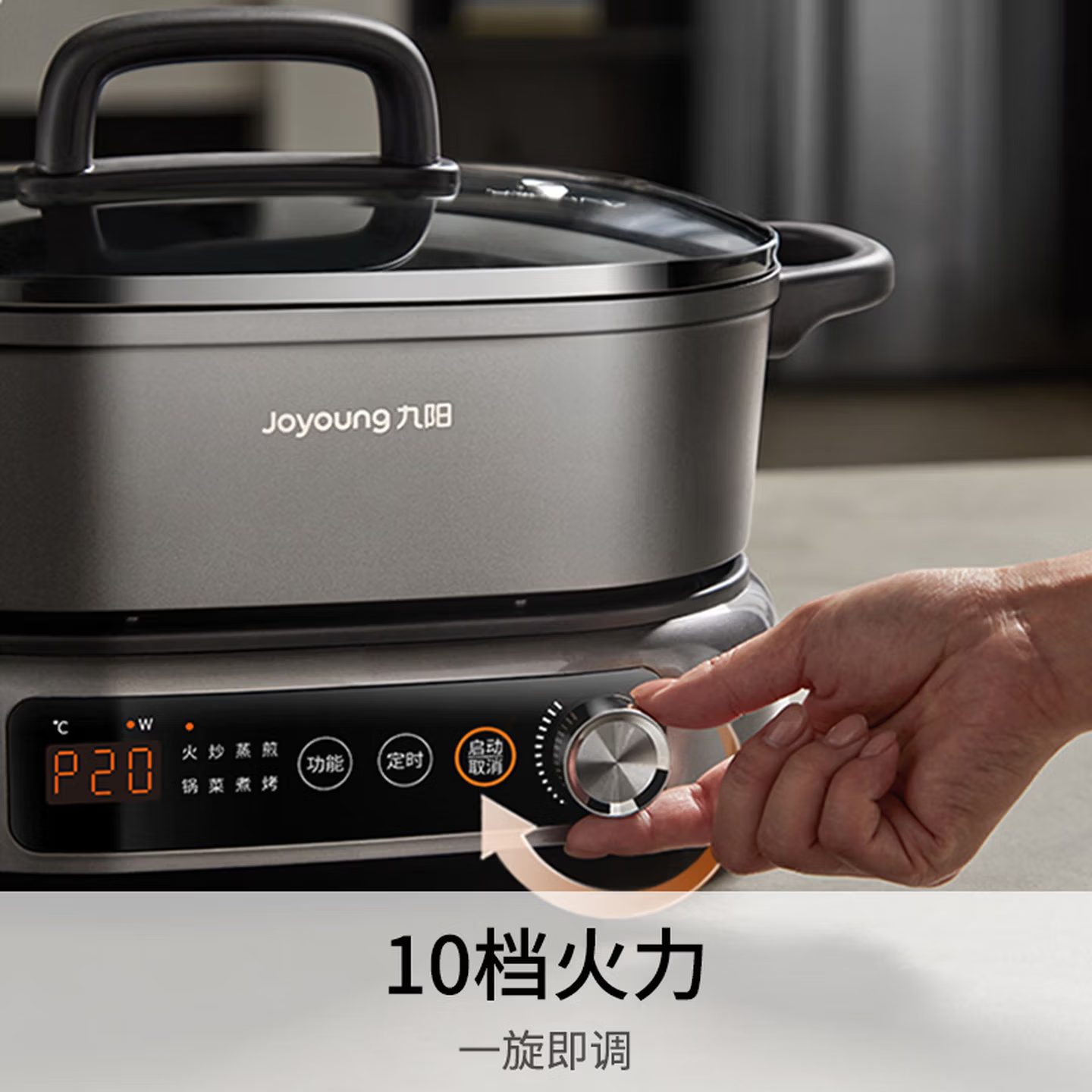 九阳电炖锅电火锅 HG60-G678
