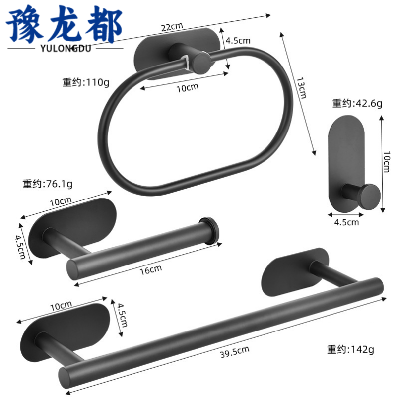 豫龙都毛巾架金属套