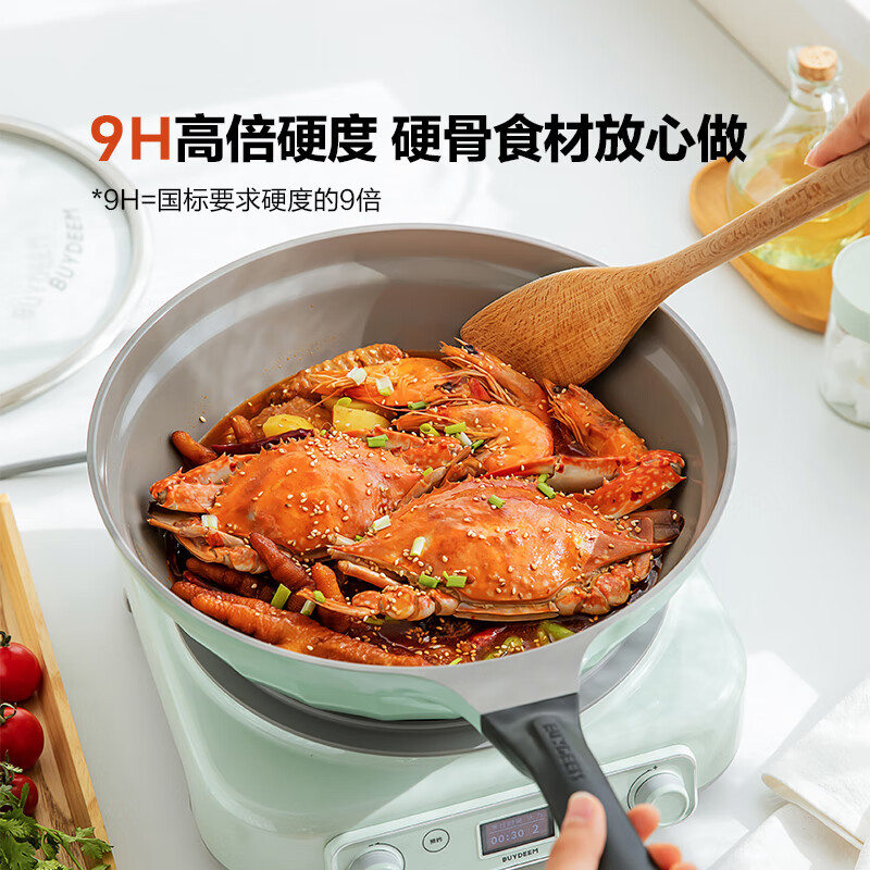 北鼎(Buydeem)月瓷系列 不粘炒锅平底锅煎炒锅电磁炉燃气通用陶瓷涂层家用炒菜 PL62[小鹅黄]30cm高清大图