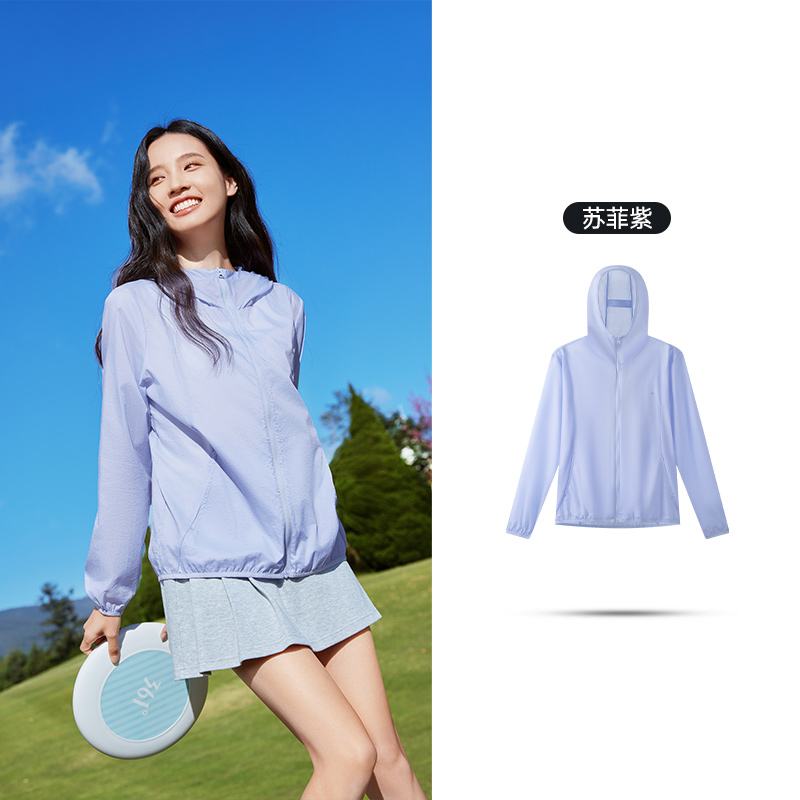 小树荫丨361°防晒衣女薄款冰丝遮热防紫外线运动外套防晒服 苏菲紫 M