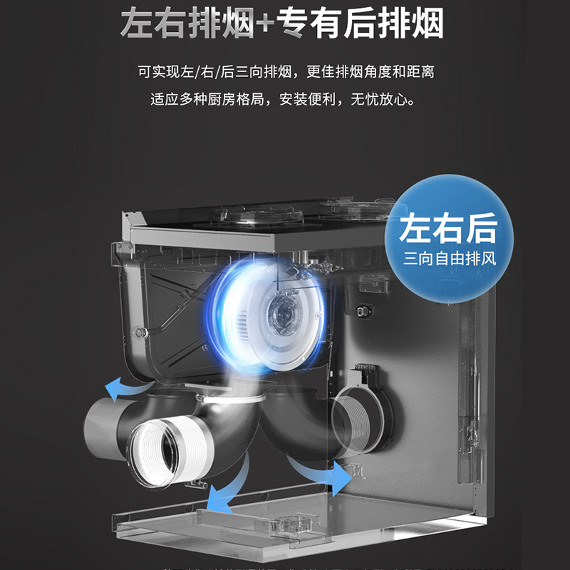 [变频]美大集成灶E23proA 二星级消毒柜家用一级能效消毒柜集成灶变频侧吸下排式双灶一体机(天然气)