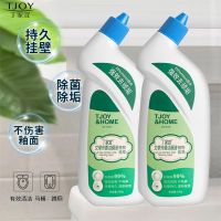 国货品牌丁家宜洁厕液除菌去黄垢去味艾草芳香500g洁厕灵家用实惠装