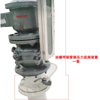 蓝火航 油罐呼吸管路压力监测装置 带管路U型压力计一套（正负1500）