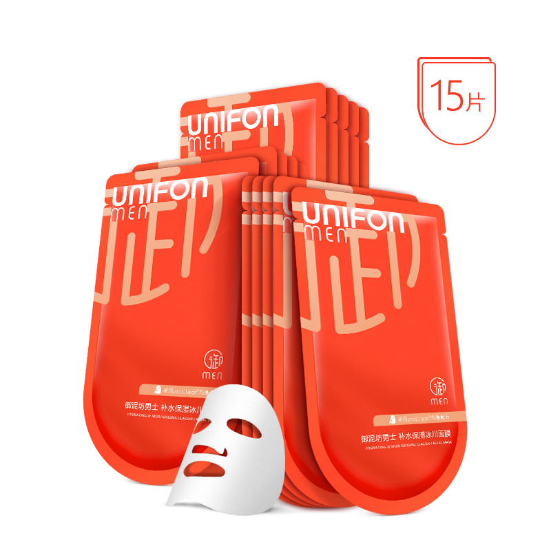 御泥坊男士补水保湿冰川面膜25ml*15