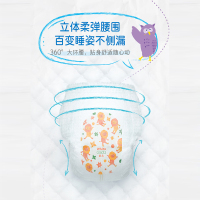 妮飘Nepia Whito进口夜用12小时婴儿纸尿裤L码40片轻薄透气瞬吸干爽男女宝宝尿不湿 9-14kg