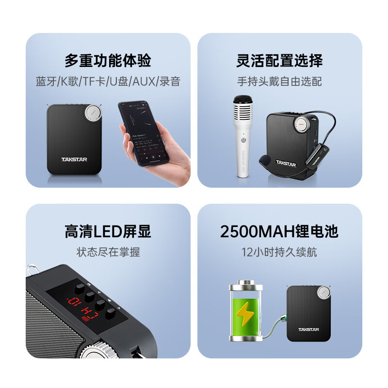 得胜(TAKSTAR)E500W扩音器教师专用小蜜蜂导游喇叭麦克风 E500W单无线头戴麦版高清大图