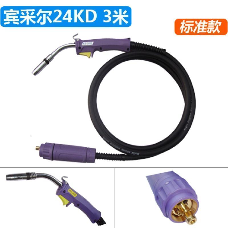 BONJEAN二保焊二氧化碳保护焊200a气保焊50a焊机配件二氧焊焊把线加长 24KD标准款3米高清大图