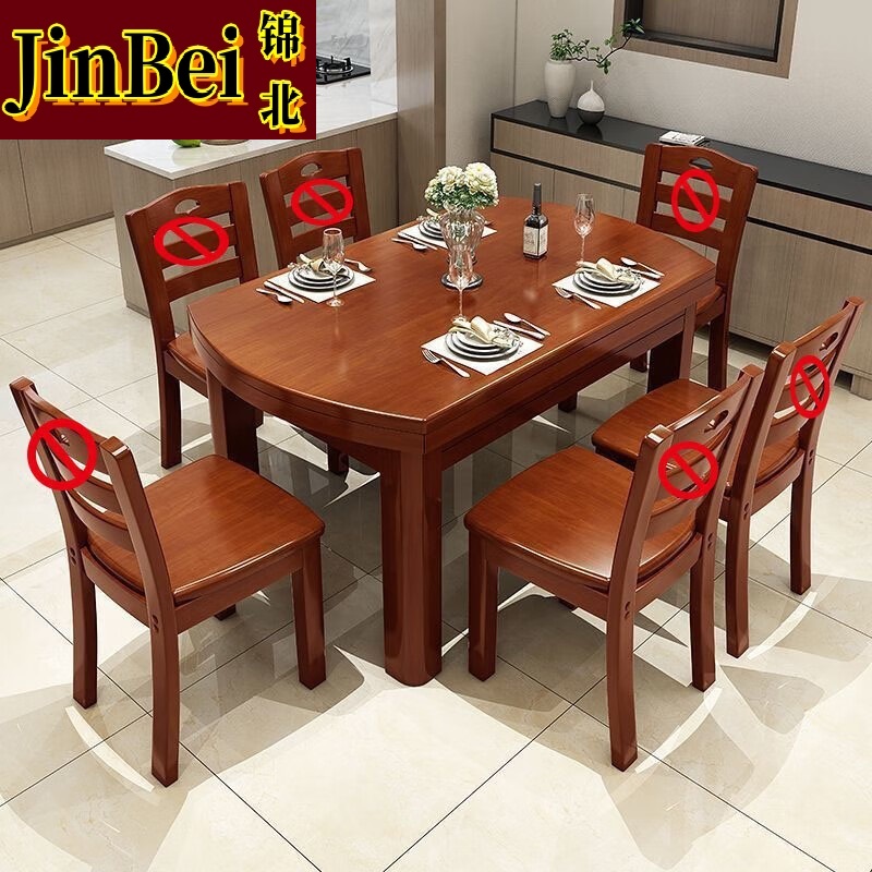 锦北 餐桌家用餐桌餐椅组合餐桌小户型可伸缩多功能饭桌 1.38海棠单桌高清大图
