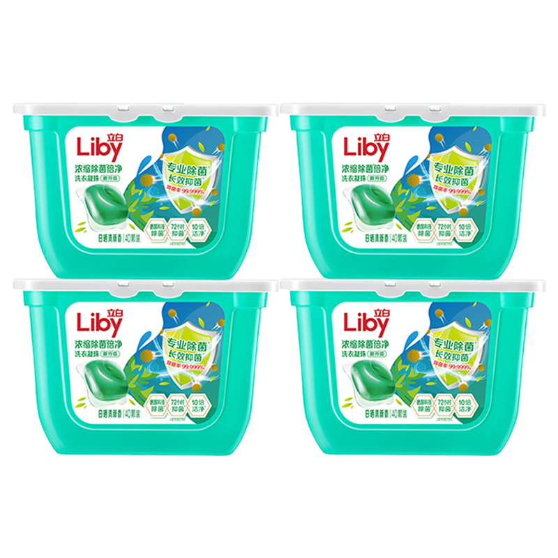立白洗衣凝珠套装320g*4盒洁净去污lbcjnz320-4(包装随机)