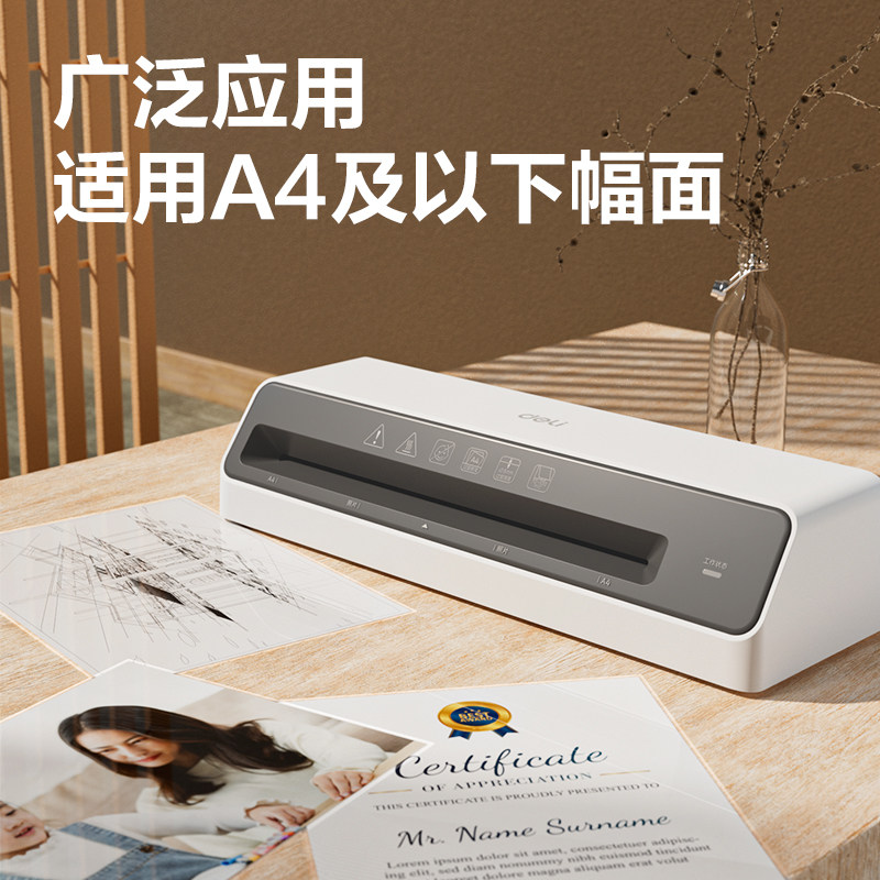得力(deli) GQ405 塑封机 a4照片过塑机家用塑封机办公相片封膜机覆膜机过胶压膜机搭配塑封膜使用高清大图