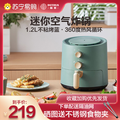 柏翠PE7615空气炸锅家用多功能智能高风速无油炸烤箱