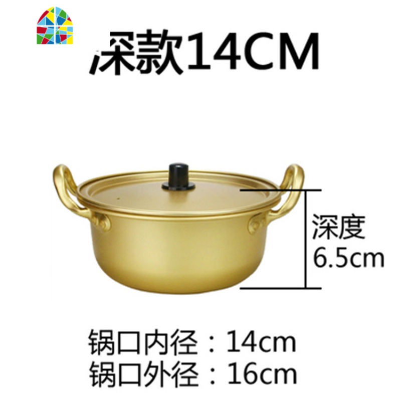 韩国网红泡面小食堂小煮锅家用韩式铝拉面汤锅煮泡面锅 FENGHOU 电磁炉款18CM_331