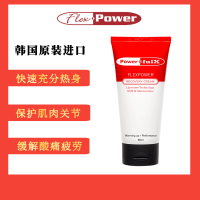 普乐思帕沃Flexpower运动修复霜（PowerfulX·肌肉关节修复·日常身体保护·缓解疼痛） 250ML管状