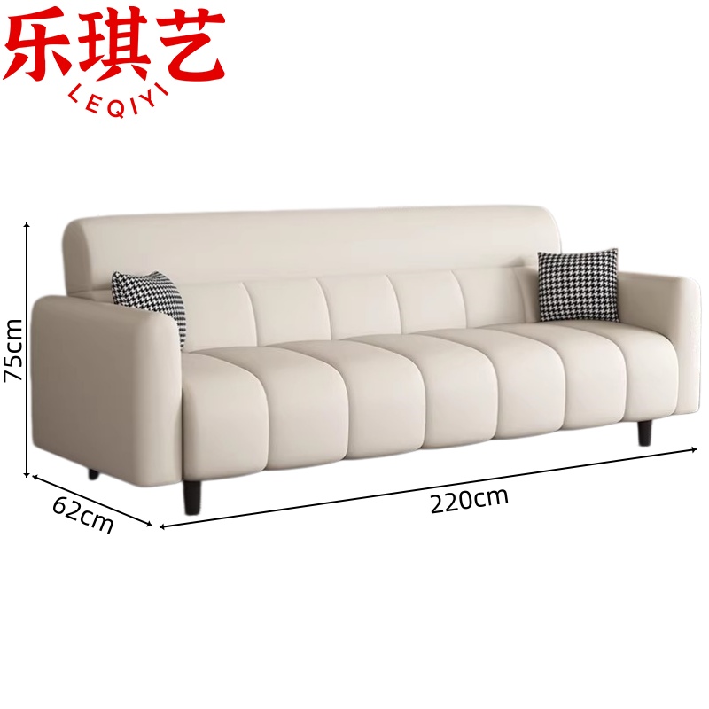 乐琪艺 沙发床2.2m. 张