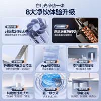 美的 直饮水机 0阻垢剂加热净水器白月光 MRC1878B-1000G 2年质保
