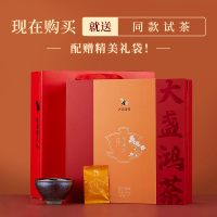 八马茶叶 大盏鸿荼 武夷红茶金骏眉 建盏茶具茶叶 组合装288g