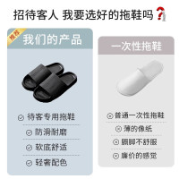利达妮(TZLDN)大码男士拖鞋EVA家用洗澡防滑防臭居家室内浴室凉拖鞋男夏季
