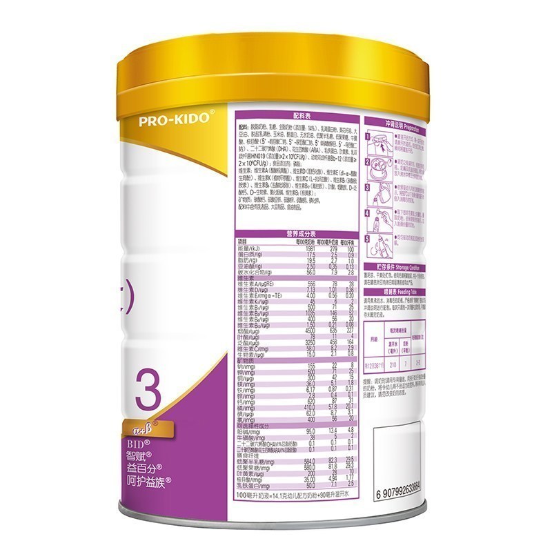 伊利金领冠菁护3段幼儿婴儿配方奶粉900g