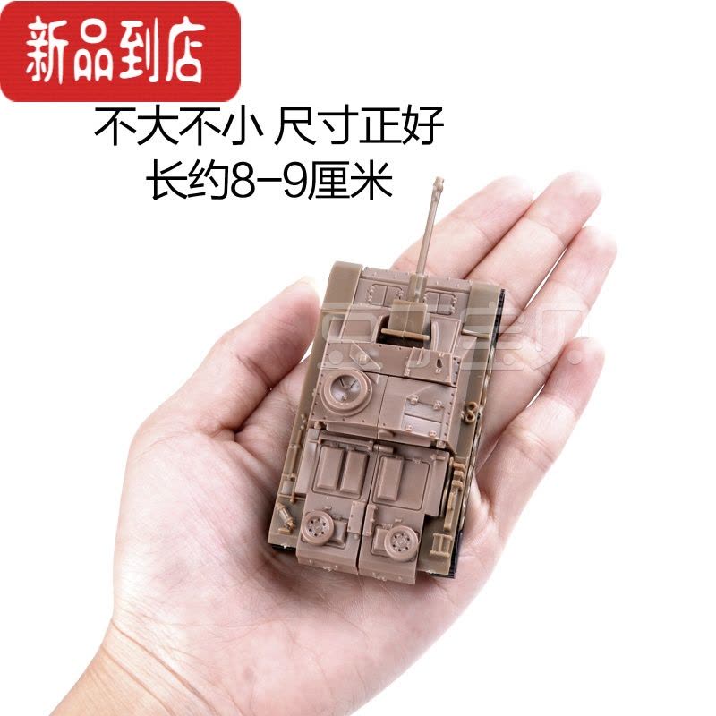真智力合和兴方块拼装坦克模型军事德系虎式苏系儿童积木玩具礼物套装 小号 方块拼装坦克6款图片