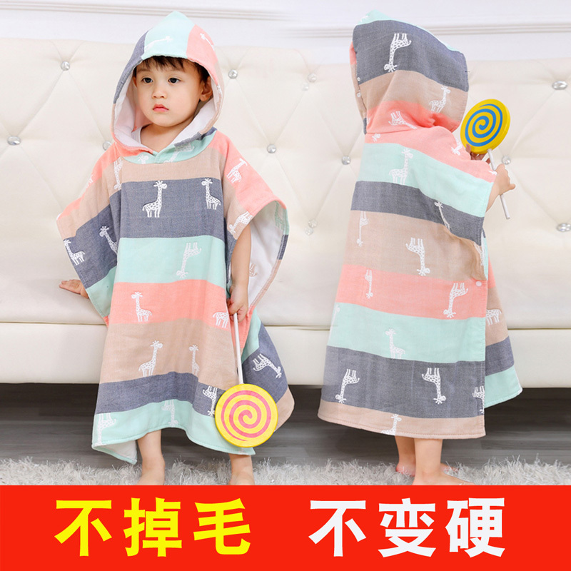 儿童浴巾斗篷带帽纯棉纱布吸水卡通家用小孩浴袍宝宝可穿连帽可裹