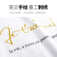 马克华菲短袖T恤男士2022夏季新款白色纯棉字母刺绣高端潮牌潮流
