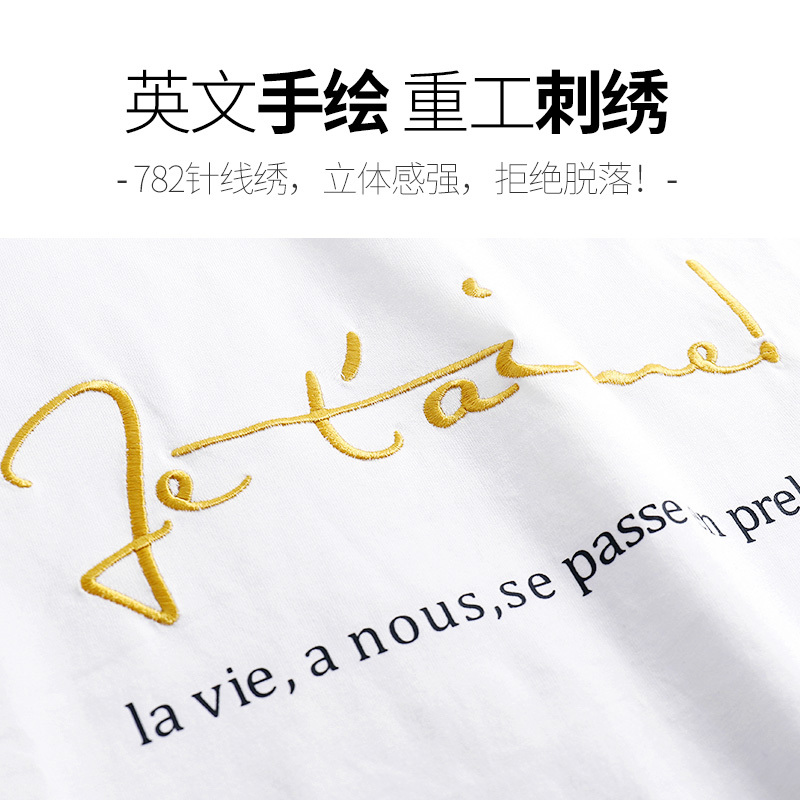 马克华菲短袖T恤男士2022夏季新款白色纯棉字母刺绣高端潮牌潮流