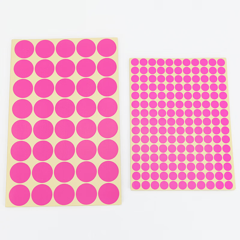 冰禹 彩色圆点贴纸 BYaf-613 不干胶 圆形 10mm 咖啡色 2475贴×2包 1件高清大图