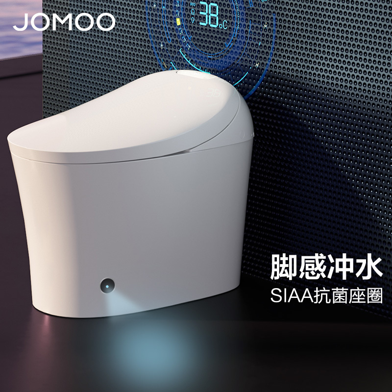 九牧厨卫官方旗舰店智能马桶一体式卫浴家用一键全自动数显升级脚感小冲坐便器S520X