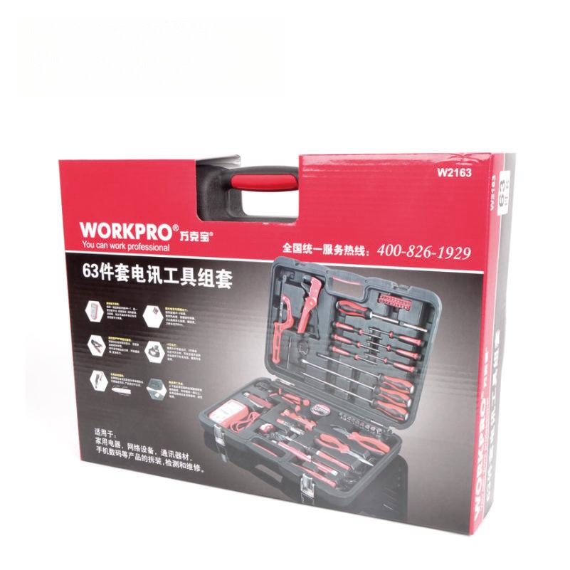 万克宝 电讯工具组合套装带万用表家用五金电子电工维修 63件电讯工具组套高清大图