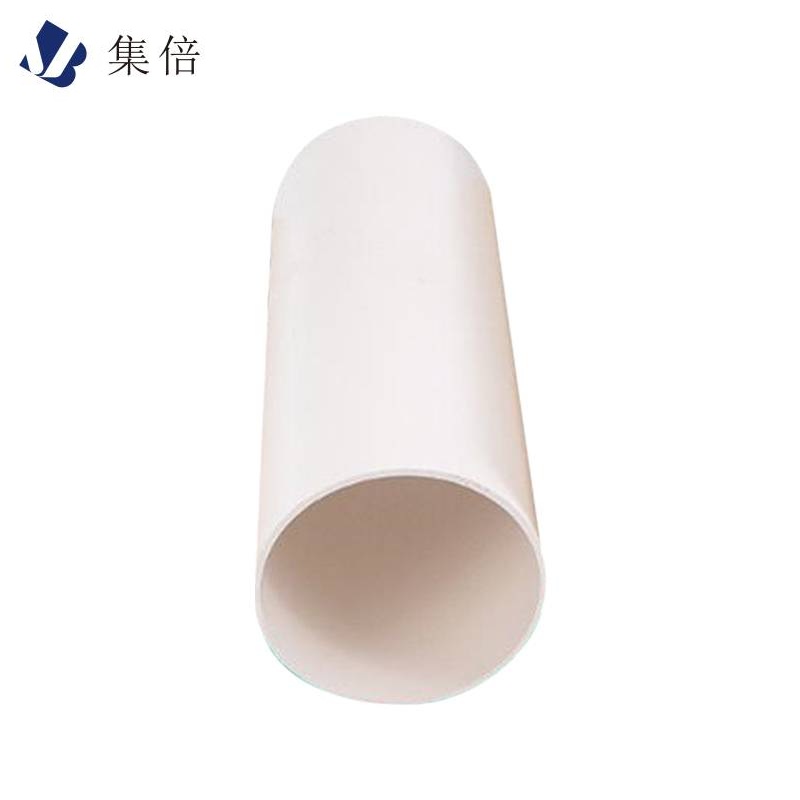 集倍 PVC管 20mm米高清大图
