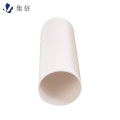 集倍 PVC管 20mm米