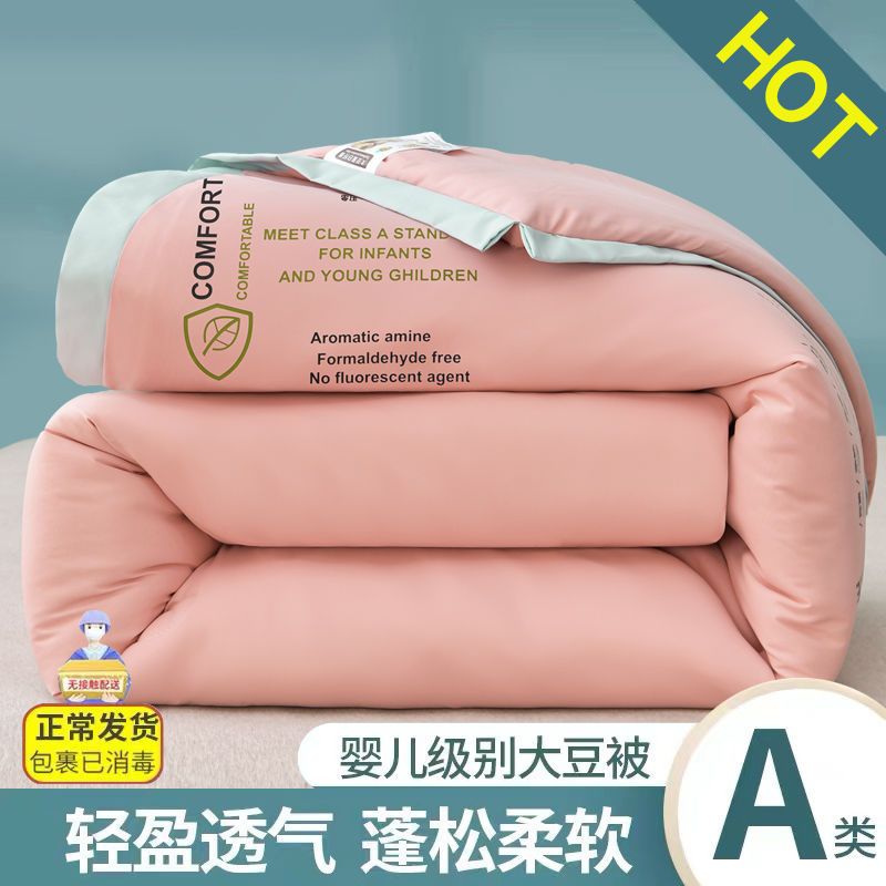 被子被芯夏凉被家用高档空调被春秋被高清大图