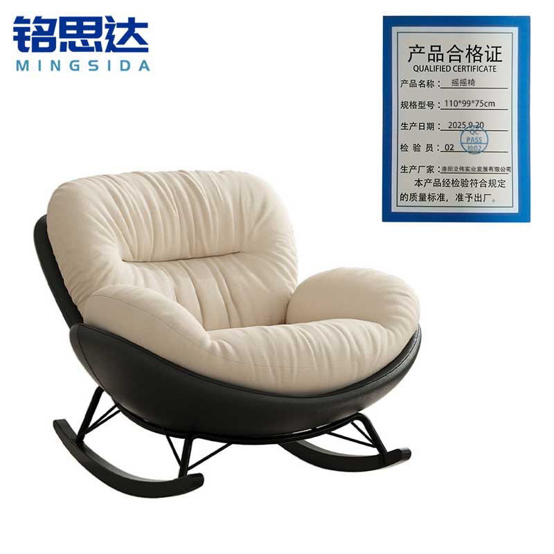 铭思达摇摇椅110*99*75cm张高清大图