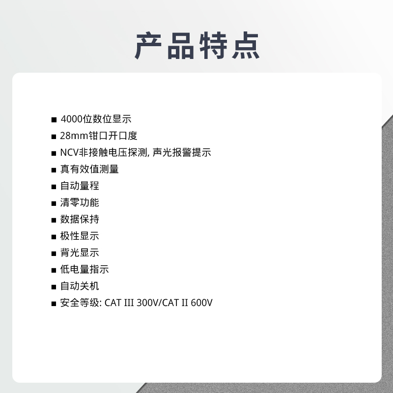 英示INSIZE交直流数字钳形表9315-CF210高清大图