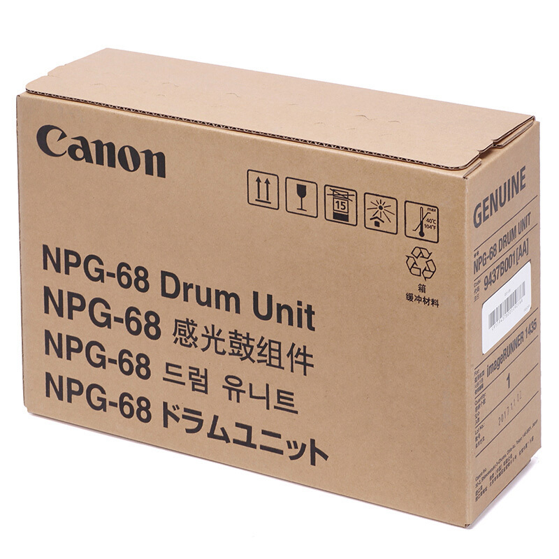 佳能(Canon)NPG-68 Toner Black 黑色墨粉