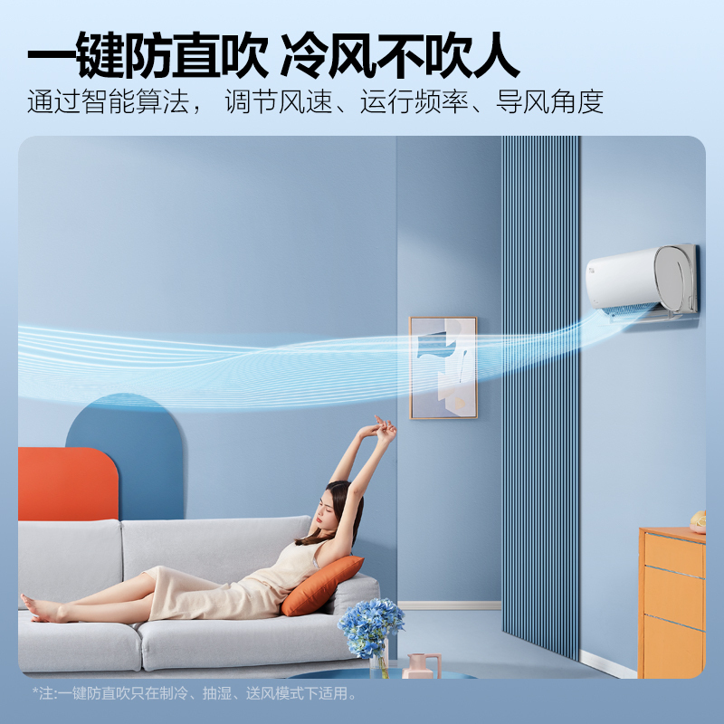 美的空调变频大1匹 风酷 新一级能效 节能省电空调挂机 家用卧室出租屋大风量智能家电KFR-26GW/N8XHC1II