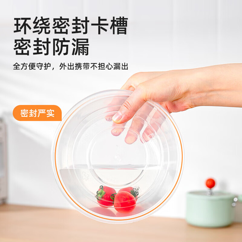特美居 一次性圆形1250型波纹带盖打包餐盒50套装透明TMJ-6055 BDZSSC高清大图