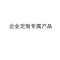 便携卡式炉 火锅炉具(单位:个)