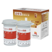 三诺(SANNUO)金稳型血糖仪加试纸50片糖尿病血糖测试仪家用全自动精准【含血糖仪】